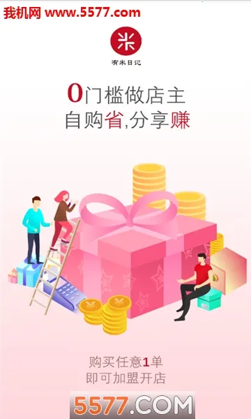 �����ռ�2026�ٷ�����v5.5.3 �ֻ����ͼ