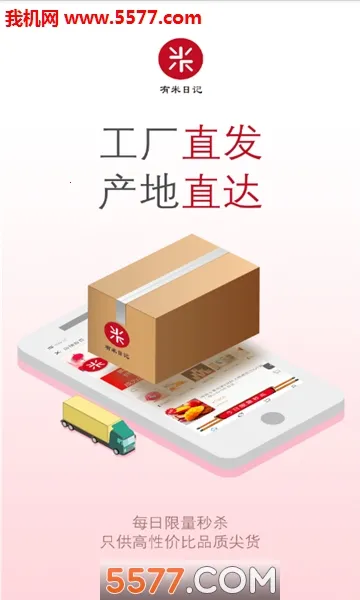 �����ռ�2026�ٷ�����v5.5.3 �ֻ����ͼ