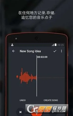 BandLab(���ִ����罻ƽ̨)v11.18.2 �ֻ����ͼ