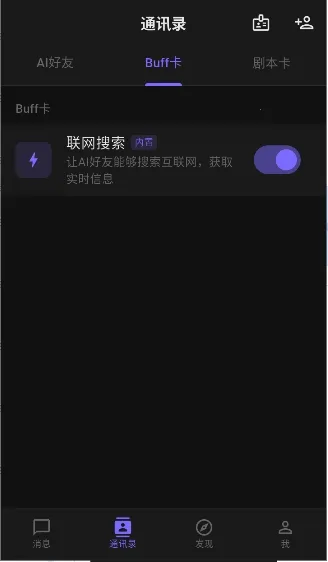 ����ai(AI����������)v1.5.0 �ֻ����ͼ