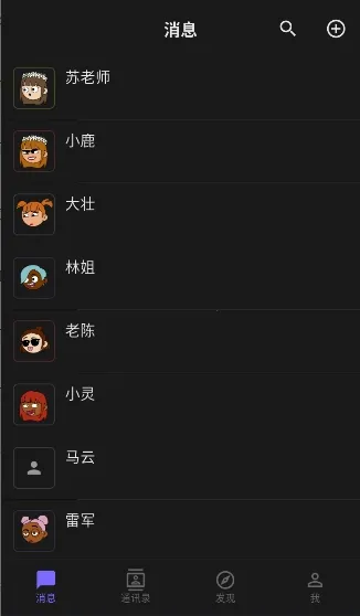 ����ai(AI����������)v1.5.0 �ֻ����ͼ