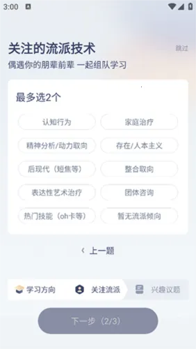 咨询师之家(心理咨询平台) 咨询师之家(心理咨询平台)