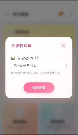 �Ѿ�С�ֻ�(AI��ɫ��������)v1.0.2 ��׿���ͼ