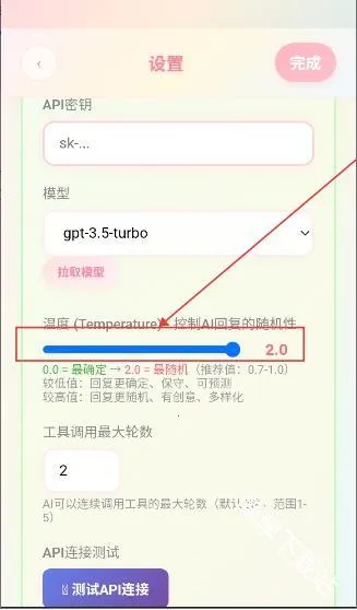 �Ѿ�С�ֻ�(AI��ɫ��������)