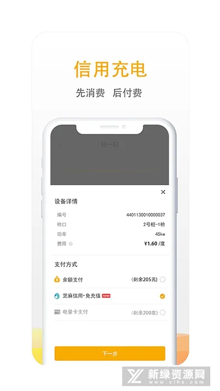 ��������(����Դ�������)v7.1.6 ��׿���ͼ
