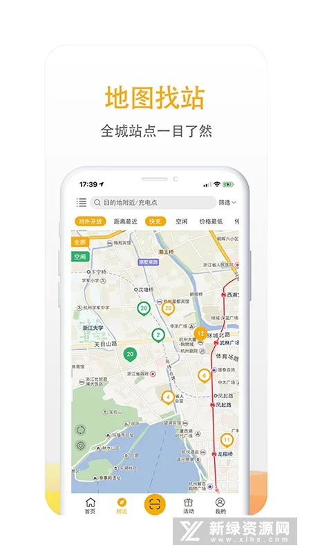 ��������(����Դ�������)v7.1.6 ��׿���ͼ