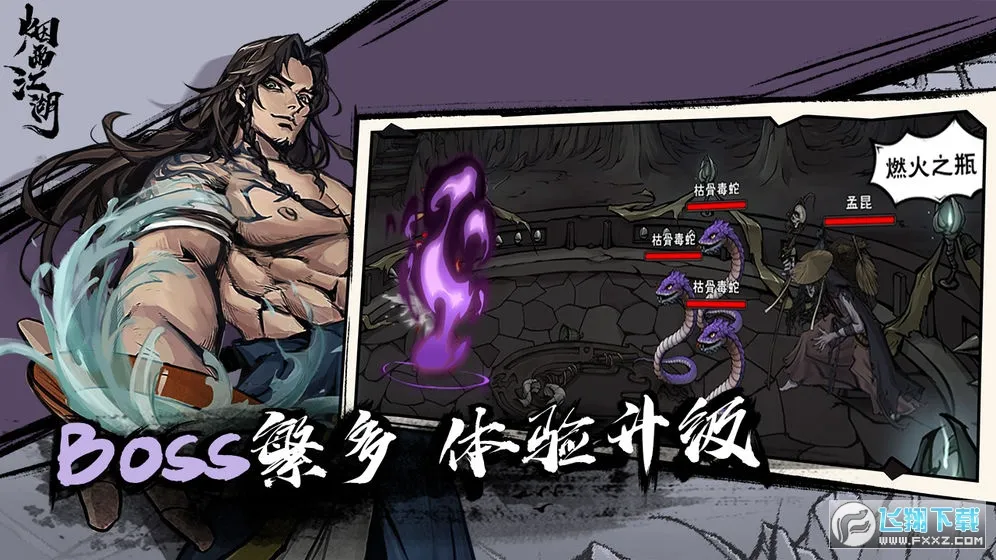 ���꽭�������ֻ���v1.124.70468 ��Ѱ��ͼ