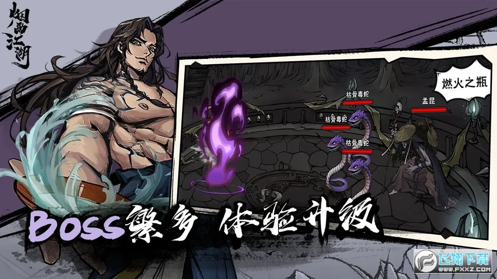 ���꽭�������ֻ���v1.124.70468 ��Ѱ��ͼ