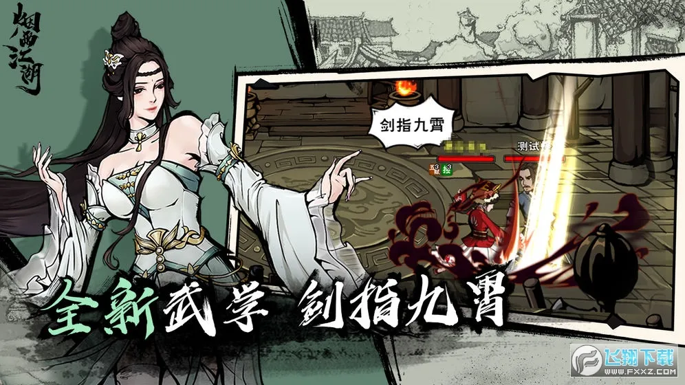 ���꽭�������ֻ���v1.124.70468 ��Ѱ��ͼ