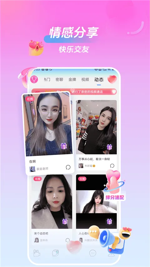 ���һ�����Ƶ���������ֻ���v2.3.0 �ٷ������ͼ