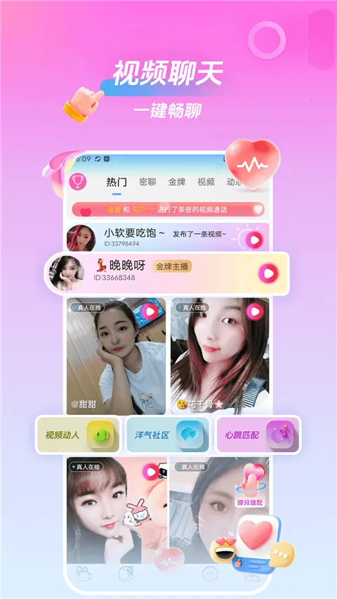 ���һ�����Ƶ���������ֻ���v2.3.0 �ٷ������ͼ