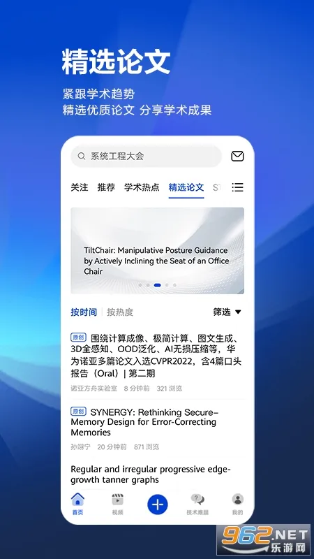 �ƴ����˼��(�Ƽ�����ƽ̨)v3.10.0 �ٷ������ͼ
