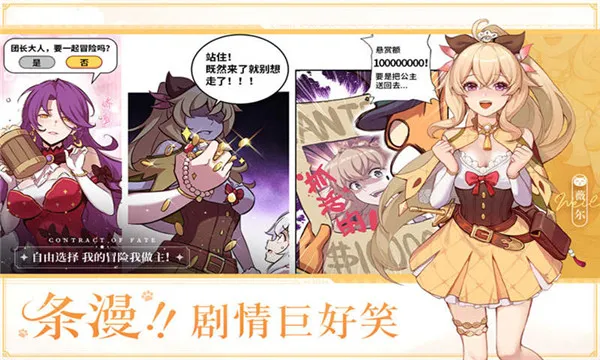 ����ʥ��(����Ůð������)v1.21.032960 �ٷ������ͼ