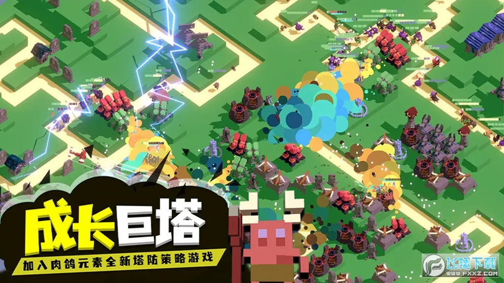 成长巨塔安卓版手机版 成长巨塔安卓版手机版