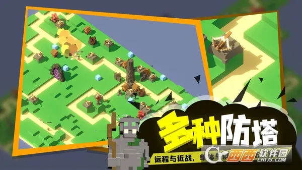 成长巨塔安卓版手机版 成长巨塔安卓版手机版