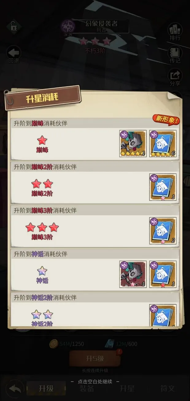 ����ð�ո���(�����翨����Ϸ)