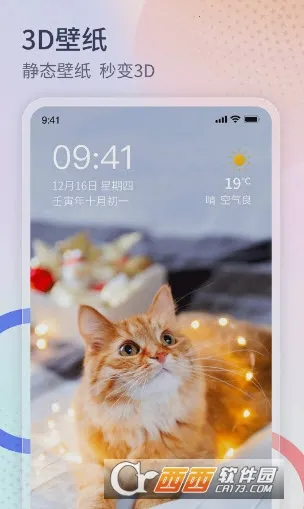 ����������2026�ٷ����°汾v1.3.4 ��Ѱ��ͼ
