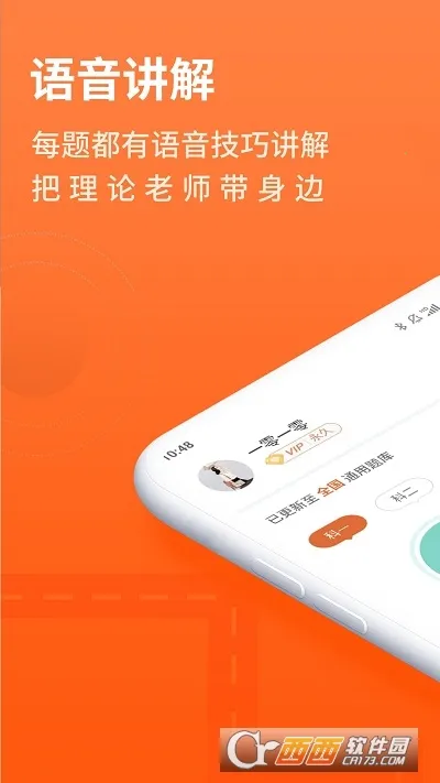 ���мݿ�(�ݿ�ѧϰƽ̨)v3.0.22 ��Ѱ��ͼ