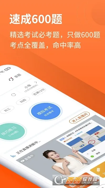 ���мݿ�(�ݿ�ѧϰƽ̨)v3.0.22 ��Ѱ��ͼ