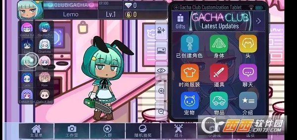 �Ӳ���ֲ��ɰ���(��װ����С��Ϸ)v1.1.0 �ٷ������ͼ