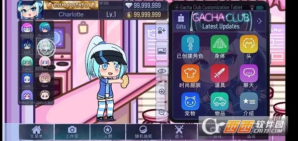 �Ӳ���ֲ��ɰ���(��װ����С��Ϸ)v1.1.0 �ٷ������ͼ