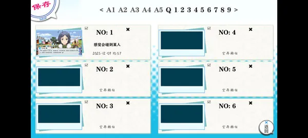 �ҵ��ഺ���������Ȼ��������(����������Ϸ)v1.2 ��׿���ͼ