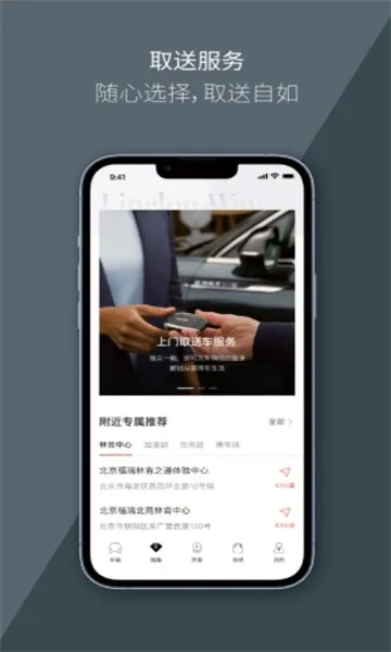 �ֿ�֮��(�ֿ���������)v6.0.1 �ٷ������ͼ