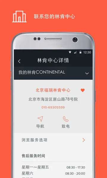 �ֿ�֮��(�ֿ���������)v6.0.1 �ٷ������ͼ