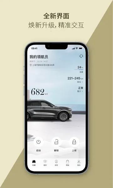 �ֿ�֮��(�ֿ���������)v6.0.1 �ٷ������ͼ