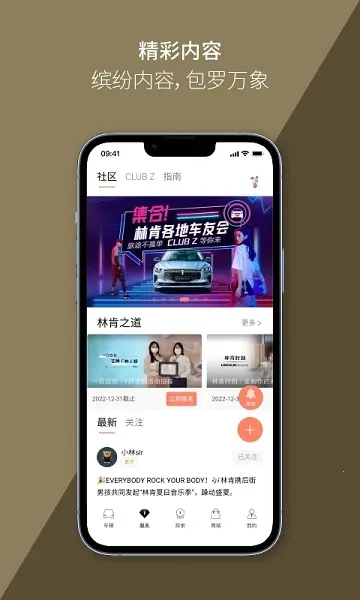 �ֿ�֮��(�ֿ���������)v6.0.1 �ٷ������ͼ