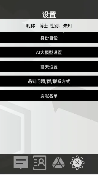 �޵µ�ͨѶ��(���շ�������Ӧ��)v1.0.0 ��Ѱ��ͼ