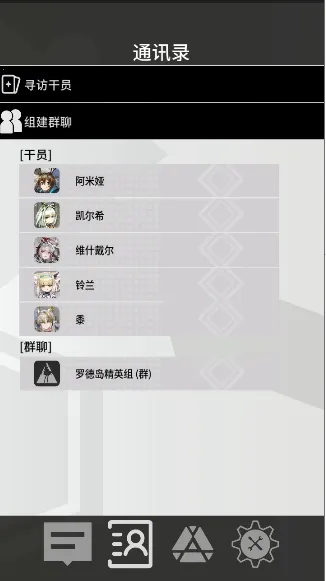 �޵µ�ͨѶ��(���շ�������Ӧ��)v1.0.0 ��Ѱ��ͼ