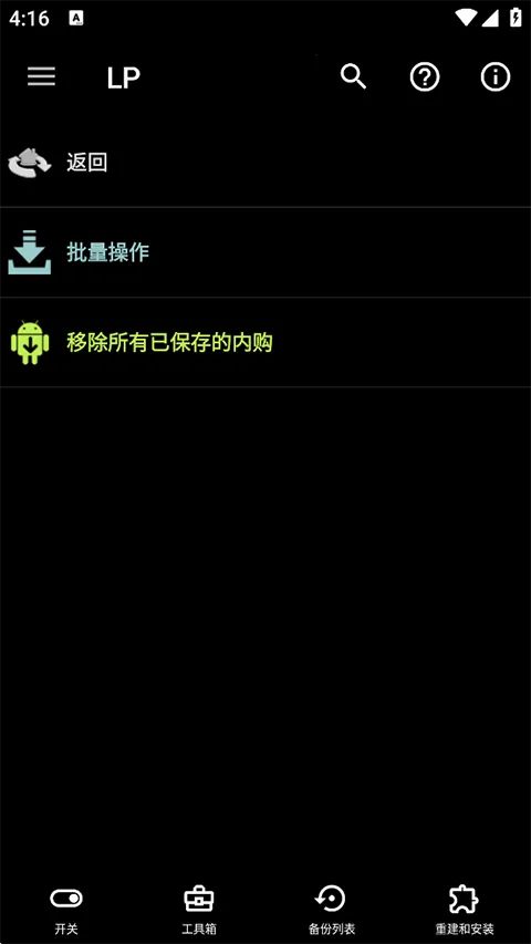 �����ƽ���2026���ذ�װv12.0.6 �ٷ������ͼ