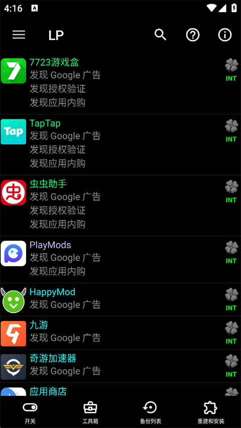 �����ƽ���2026���ذ�װv12.0.6 �ٷ������ͼ