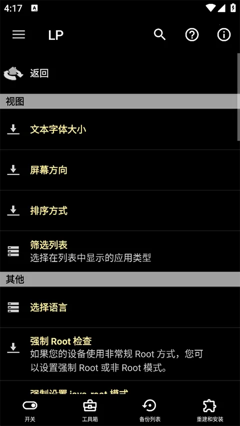 �����ƽ���2026���ذ�װv12.0.6 �ٷ������ͼ