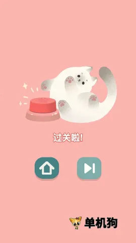 猫猫收纳大师(猫咪收纳游戏) 猫猫收纳大师(猫咪收纳游戏)