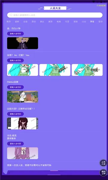 ������ּӲ���ֲ����蹤��(���蹤��ƽ̨)v1.2 �ٷ������ͼ