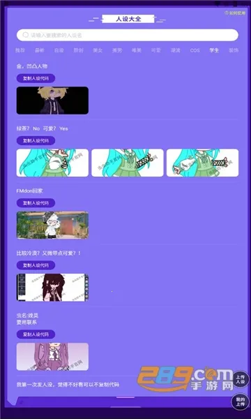 ������ּӲ���ֲ����蹤��(���蹤��ƽ̨)v1.2 �ٷ������ͼ