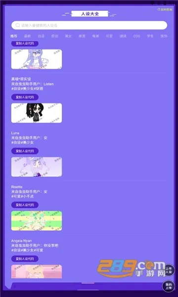 ������ּӲ���ֲ����蹤��(���蹤��ƽ̨)v1.2 �ٷ������ͼ