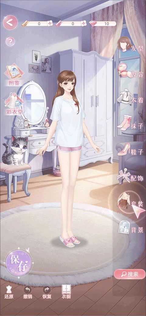 ��ʧ�Ĺ켣2026�ٷ�����