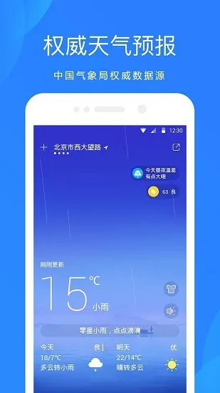 OPPO�Դ�����Ԥ��2026���°汾v16.38.2 �ٷ������ͼ