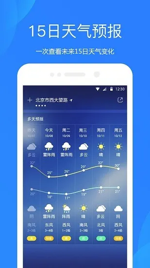 OPPO�Դ�����Ԥ��2026���°汾v16.38.2 �ٷ������ͼ