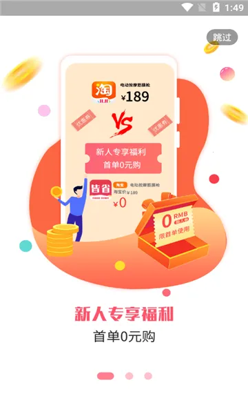 ��ʡ2026���°汾v1.3.0 �ֻ����ͼ