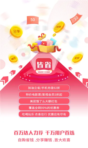 ��ʡ2026���°汾v1.3.0 �ֻ����ͼ