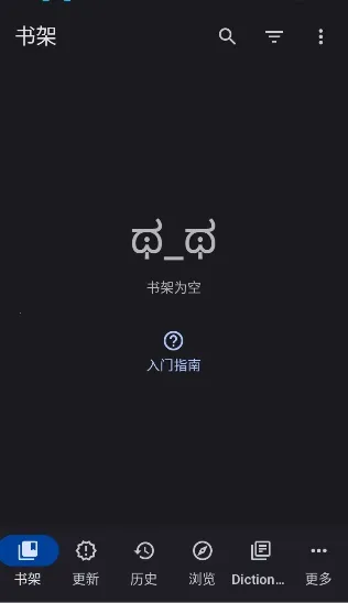 Yomihon��׿���ֻ���v0.2.0 ��׿���ͼ