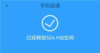 �ֻ��ܼ�MP(�ֻ������Ż�����)