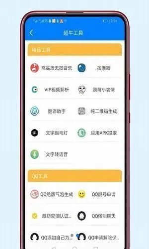 ǧ��������2026�ٷ����°汾v5.0 ��Ѱ��ͼ