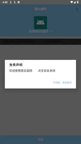 ��������˲�Ʋ���2026���°汾v�������� ��Ѱ��ͼ