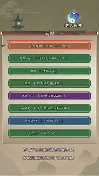 大侠请重来2026官方最新版本 大侠请重来2026官方最新版本