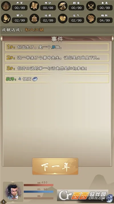 ����������2026�ٷ����°汾v7.9.1 �ٷ������ͼ